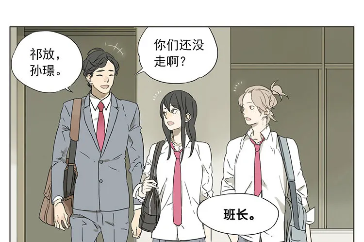我来了 第1页