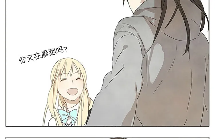 那一瞬间 第11页
