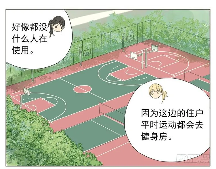 以后我陪你打 第2页