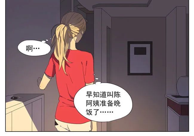 薄荷 第7页
