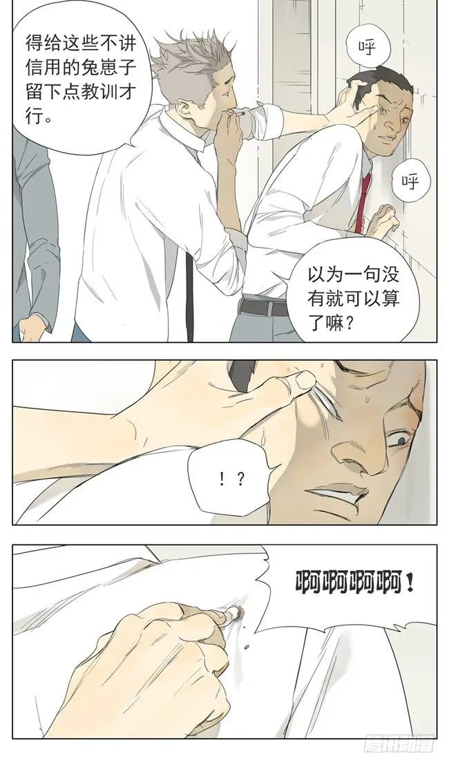 几分钟前 第5页