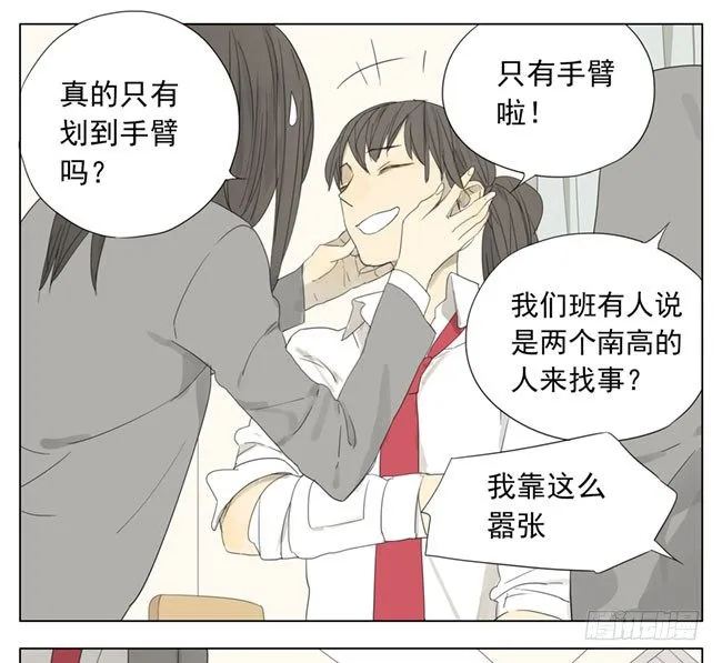 校医务 第3页