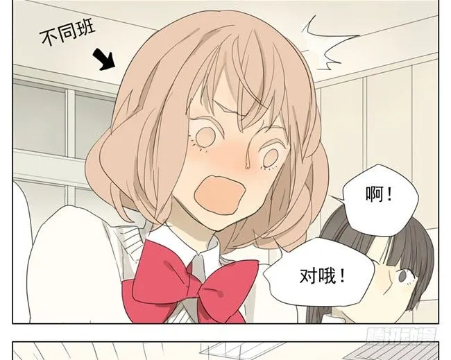 校医务 第7页