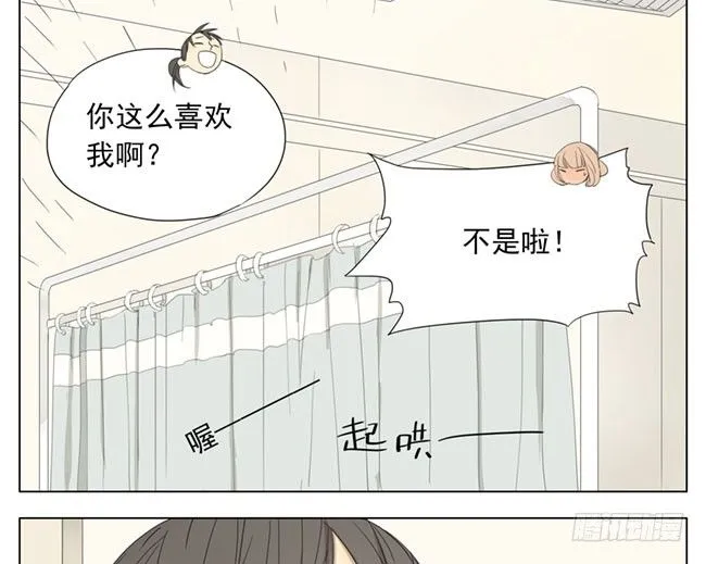 校医务 第8页