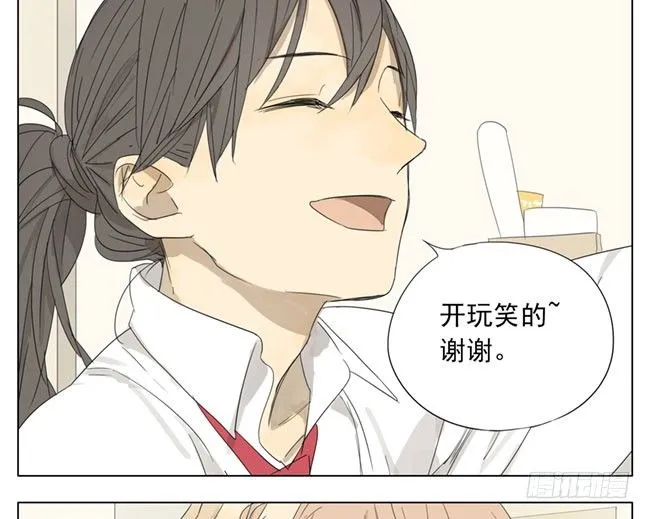 校医务 第9页