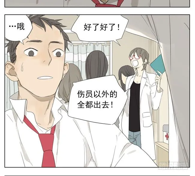 校医务 第16页