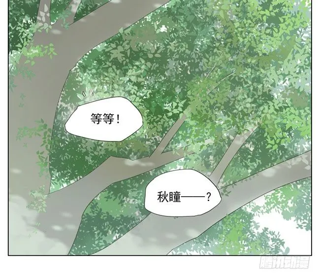 河边 第13页