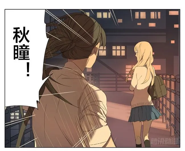 我喜欢你 第20页