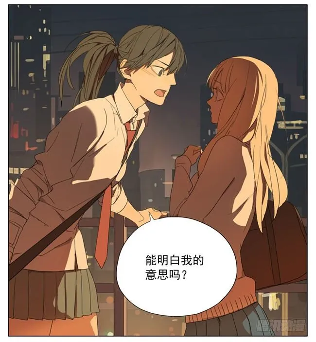 天桥上 第7页