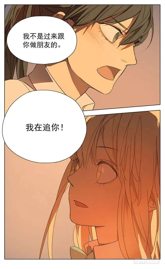 天桥上 第8页