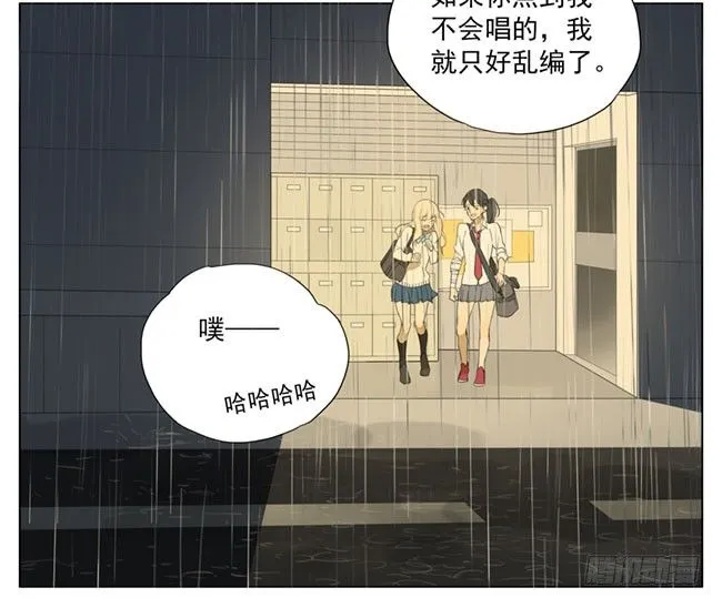 阵雨 第8页