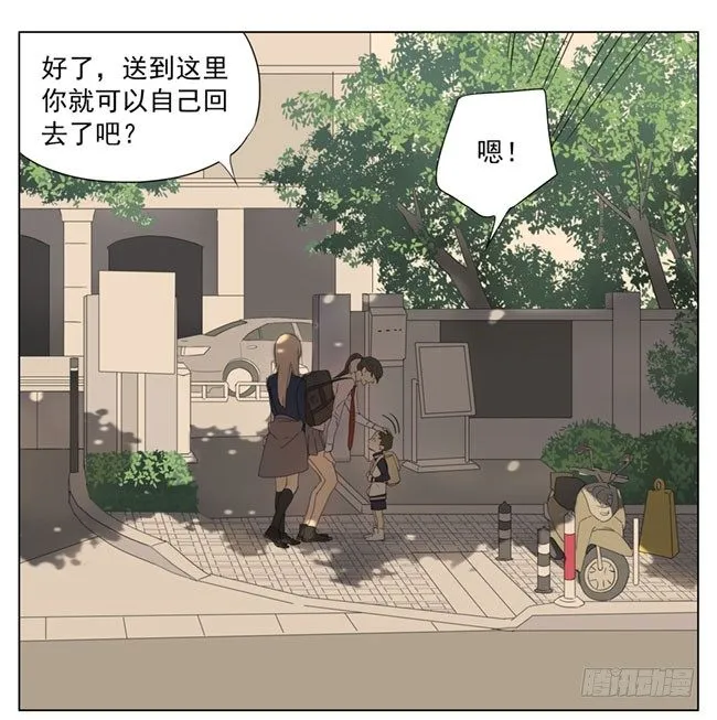 明天见 第1页