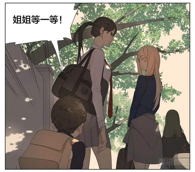 明天见 第2页