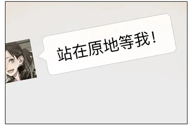 明天见 第14页