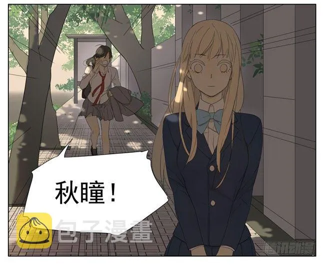 明天见 第26页