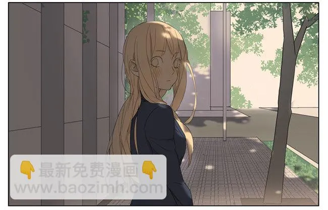 明天见 第27页
