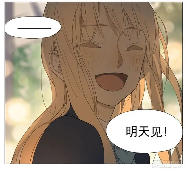 明天见 第30页