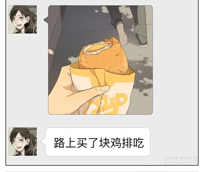 明天见 第32页