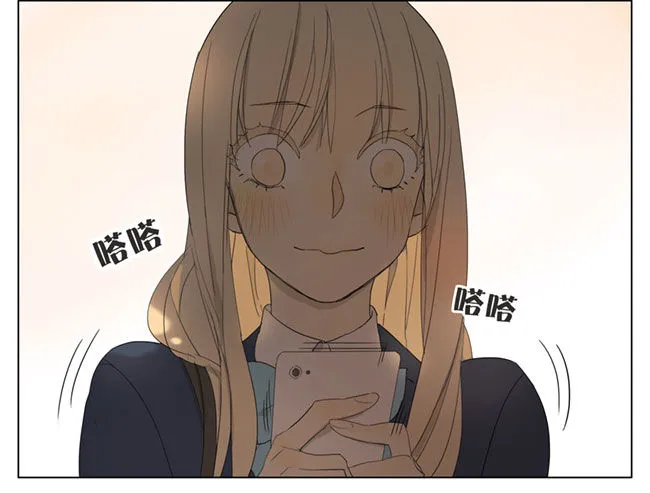 明天见 第33页