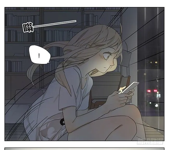 你过来吧~ 第17页