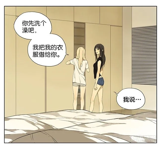 秋瞳 过来 第1页