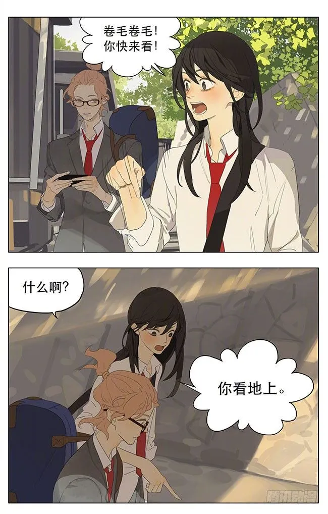 新篇章开始 第1页