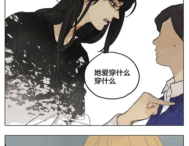 裙子 第14页