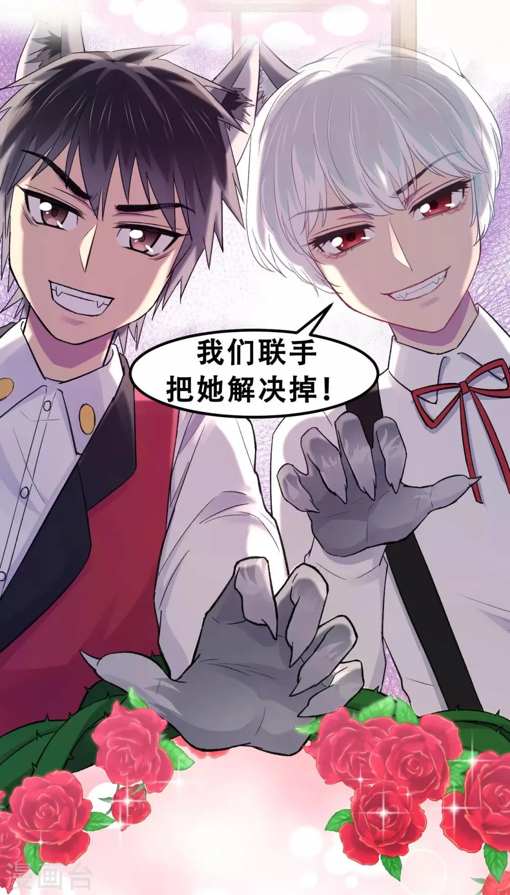 序章 第15页