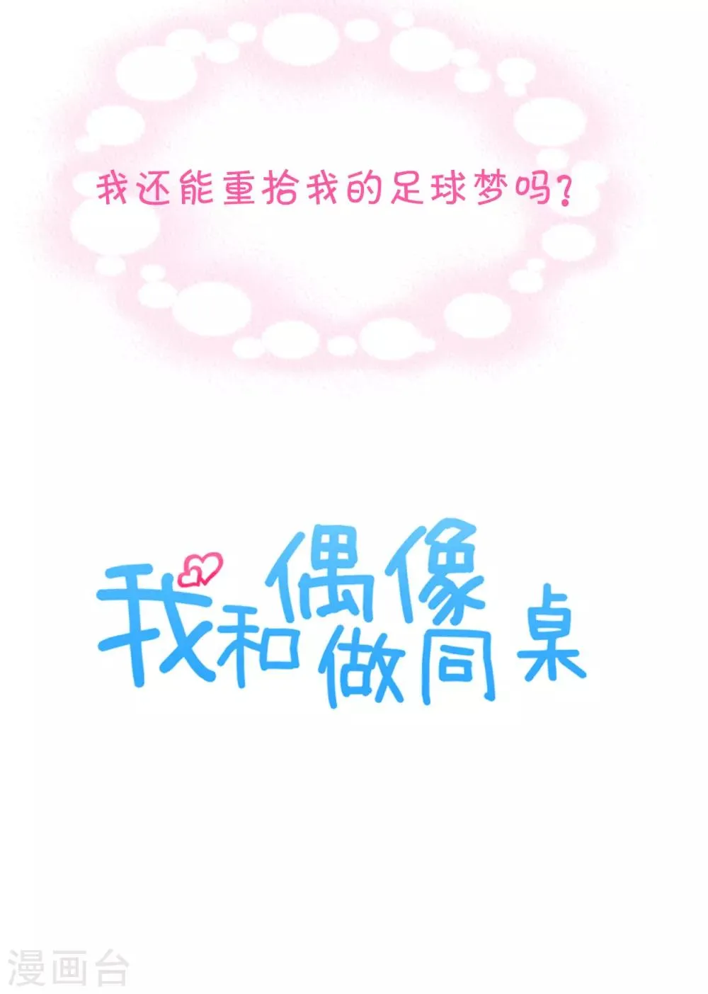 序章 第17页