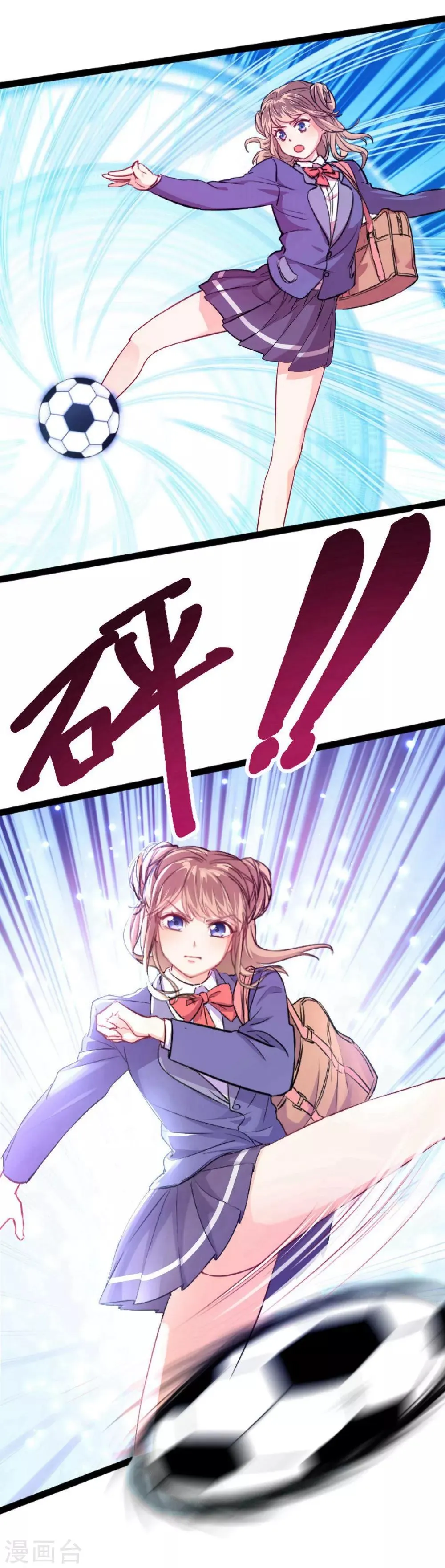 第1话 疑似偶像 第8页