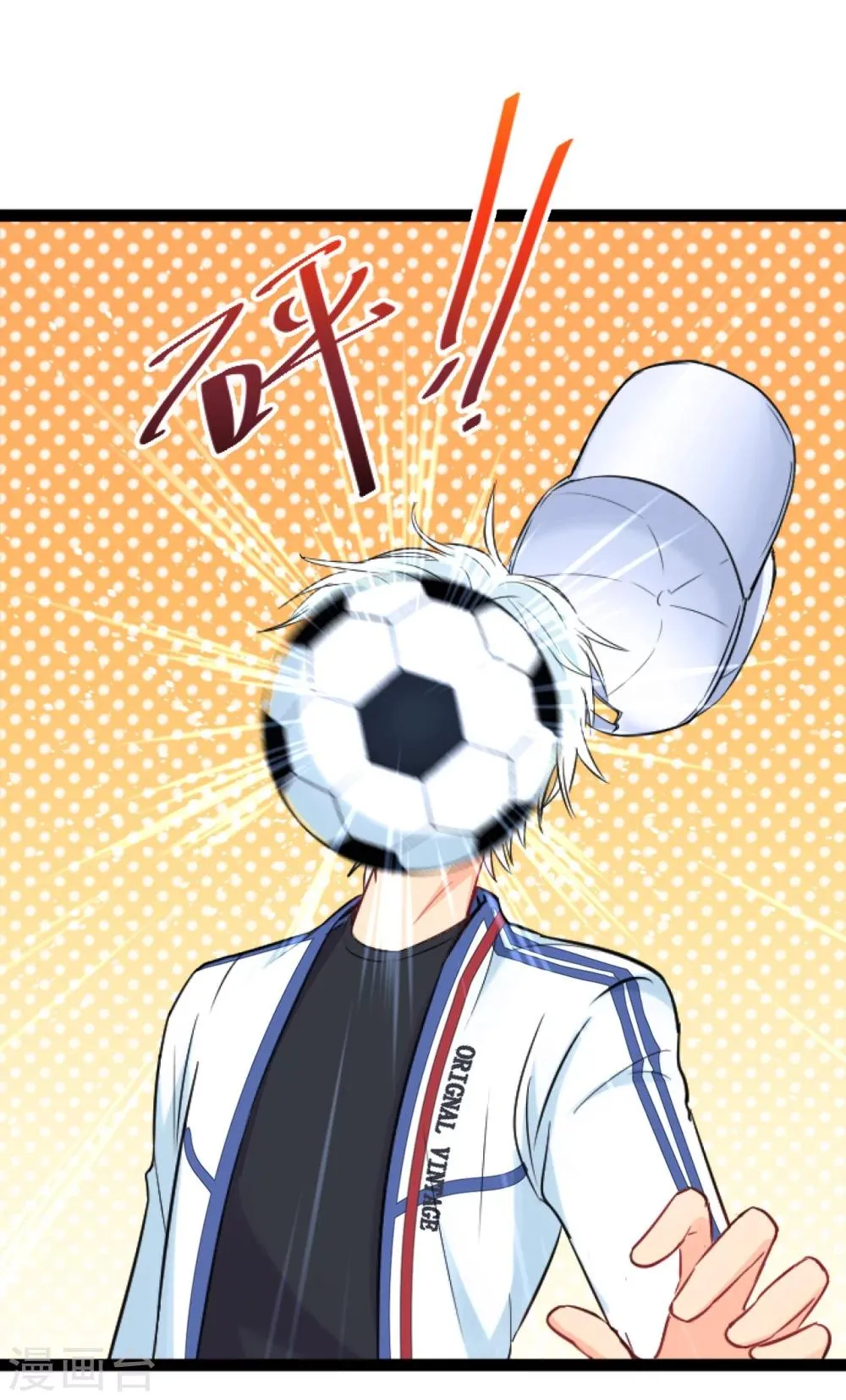 第1话 疑似偶像 第10页