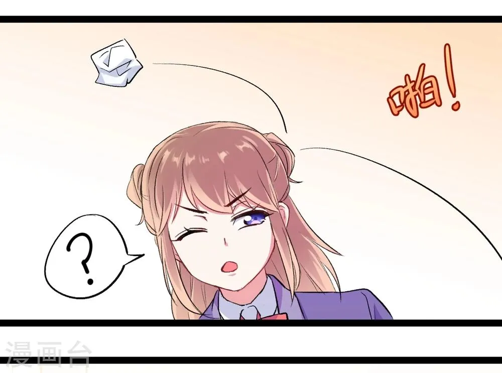 第2话 原地踏步的生活 第25页