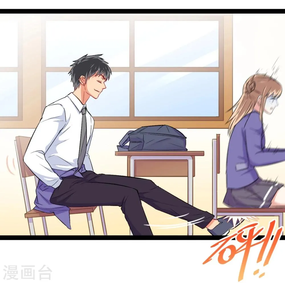 第3话 另类好孩子 第8页