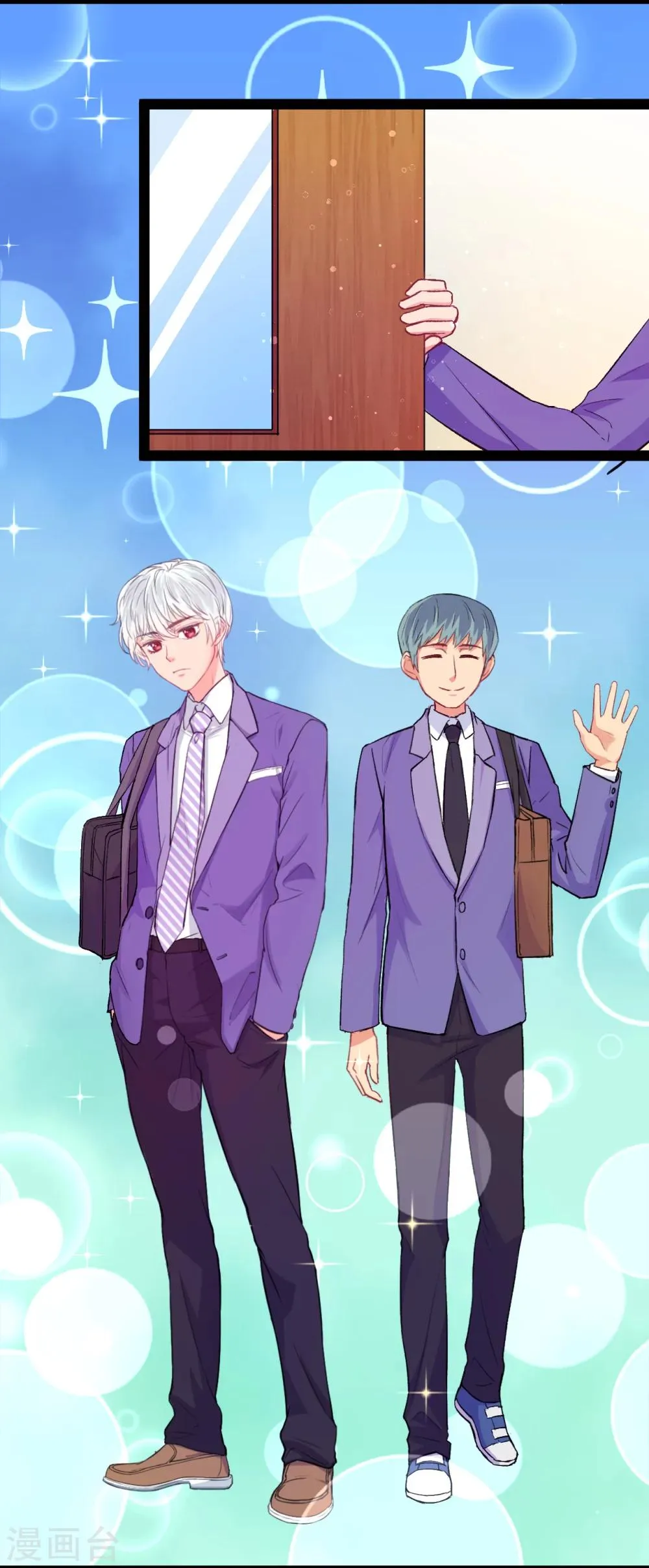 第5话 转校生驾到 第15页