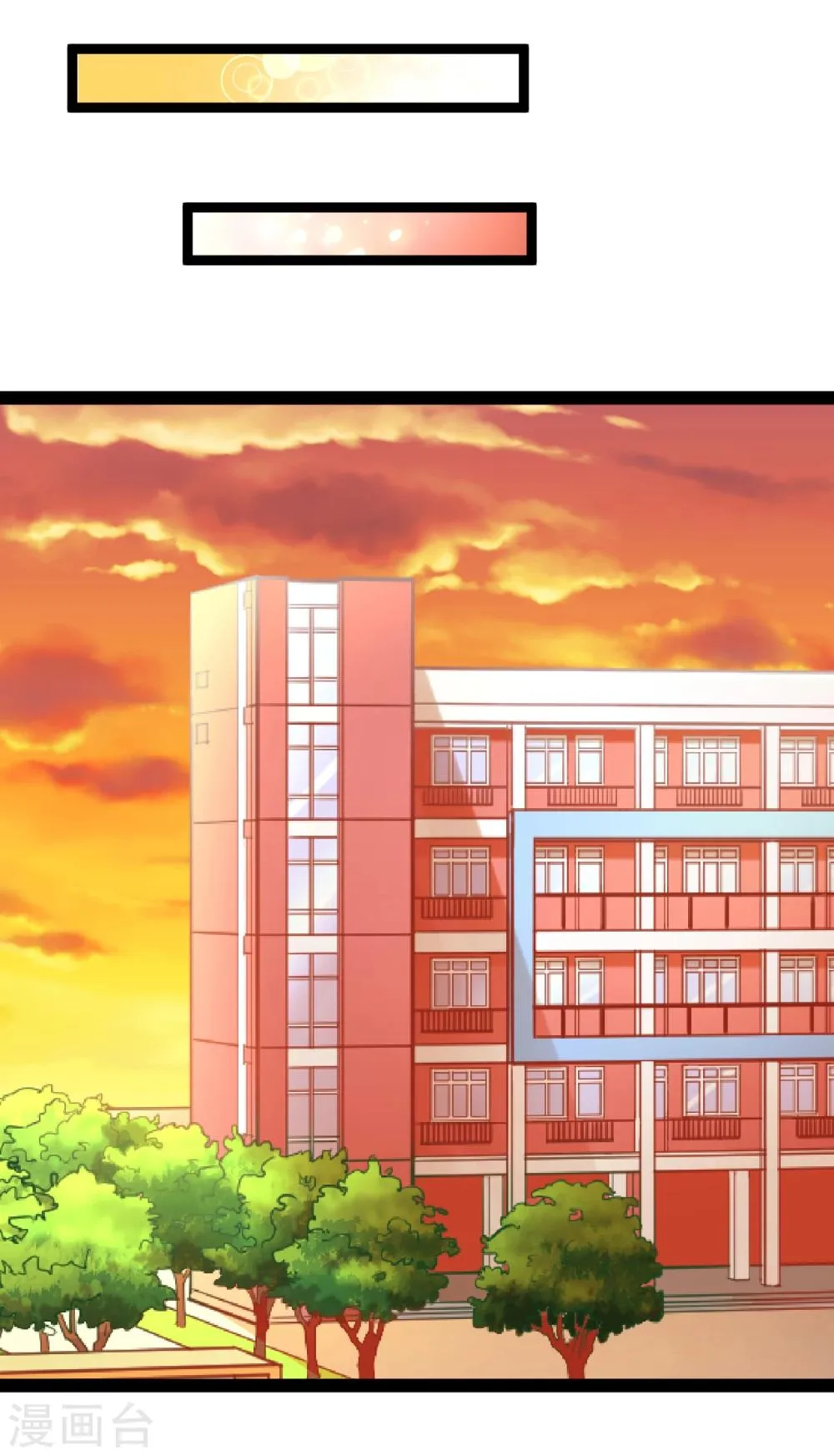 第6话 照片威胁 第9页