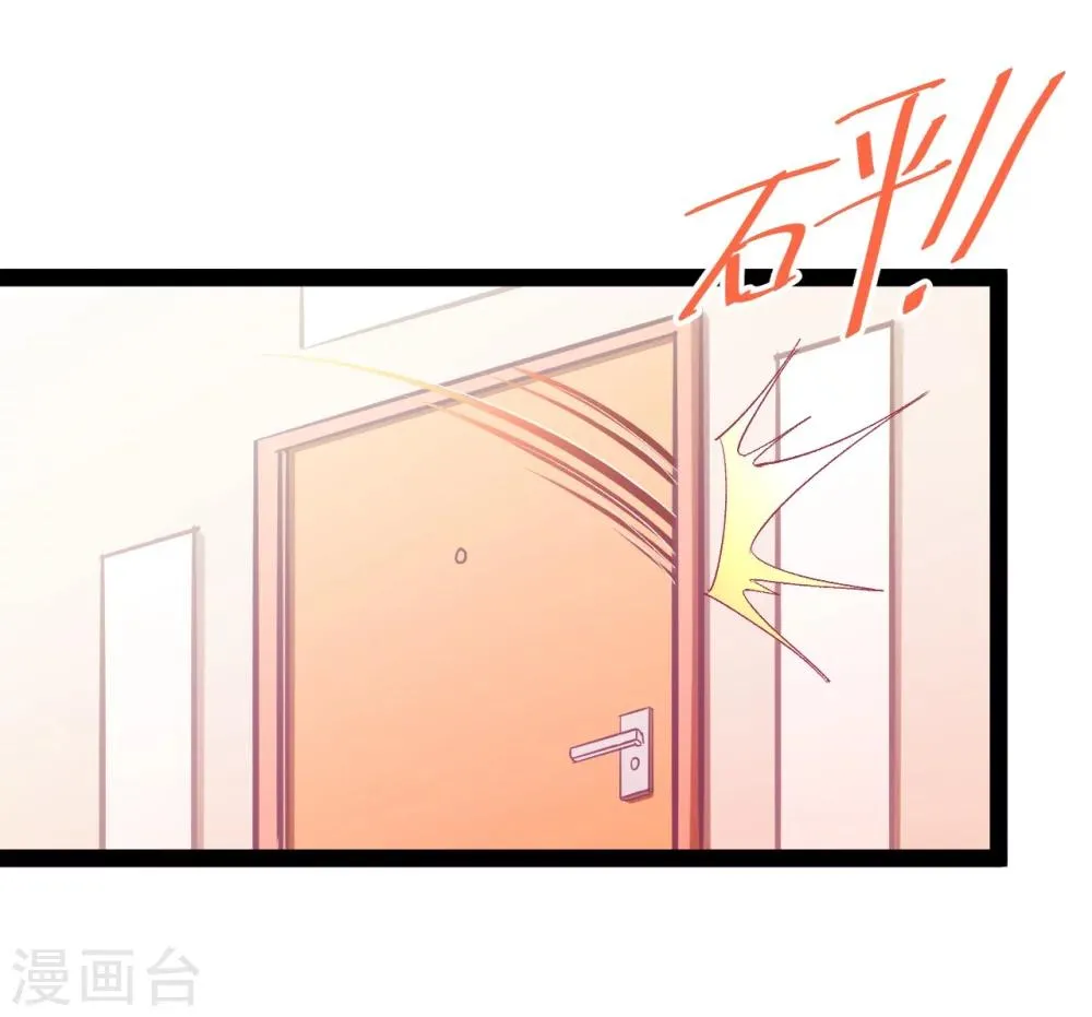 第10话 我不是包袱 第10页