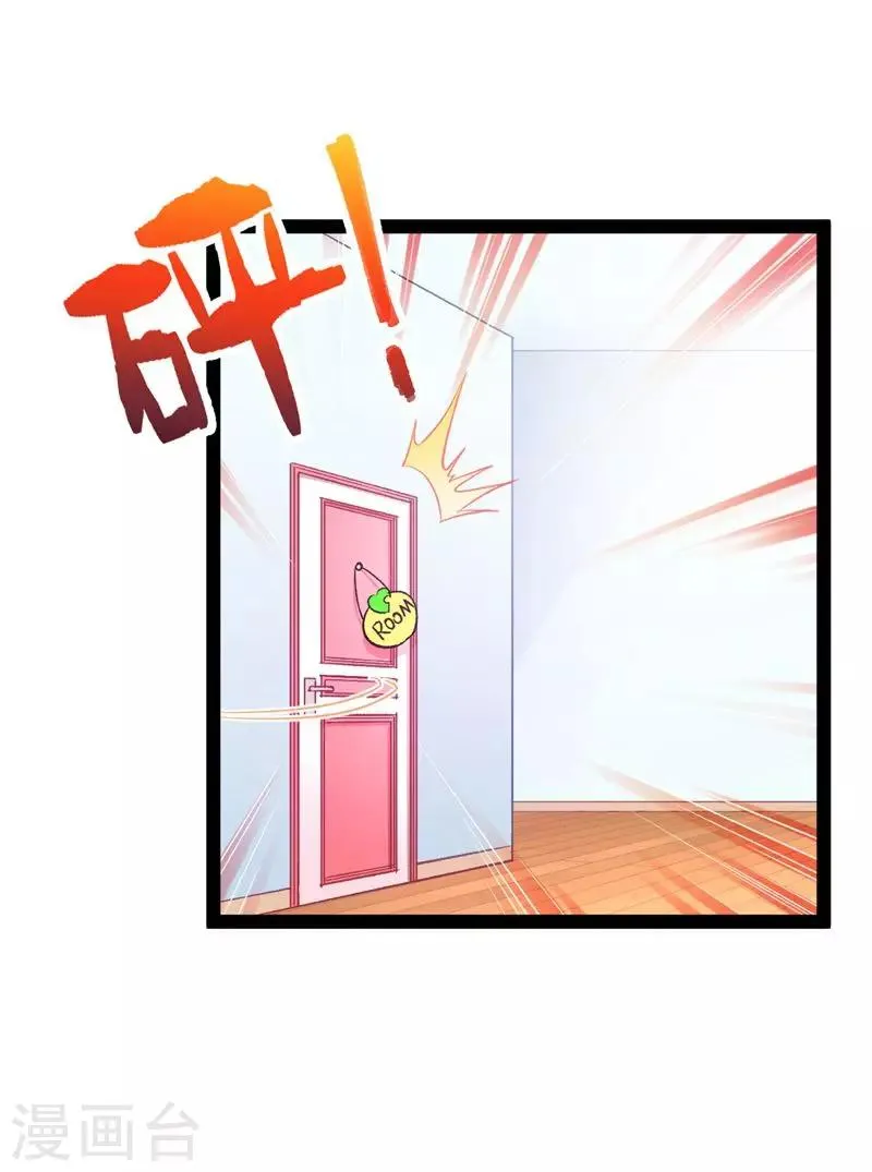 第11话 跳楼事件1 第5页