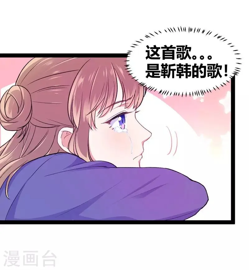 第11话 跳楼事件1 第10页