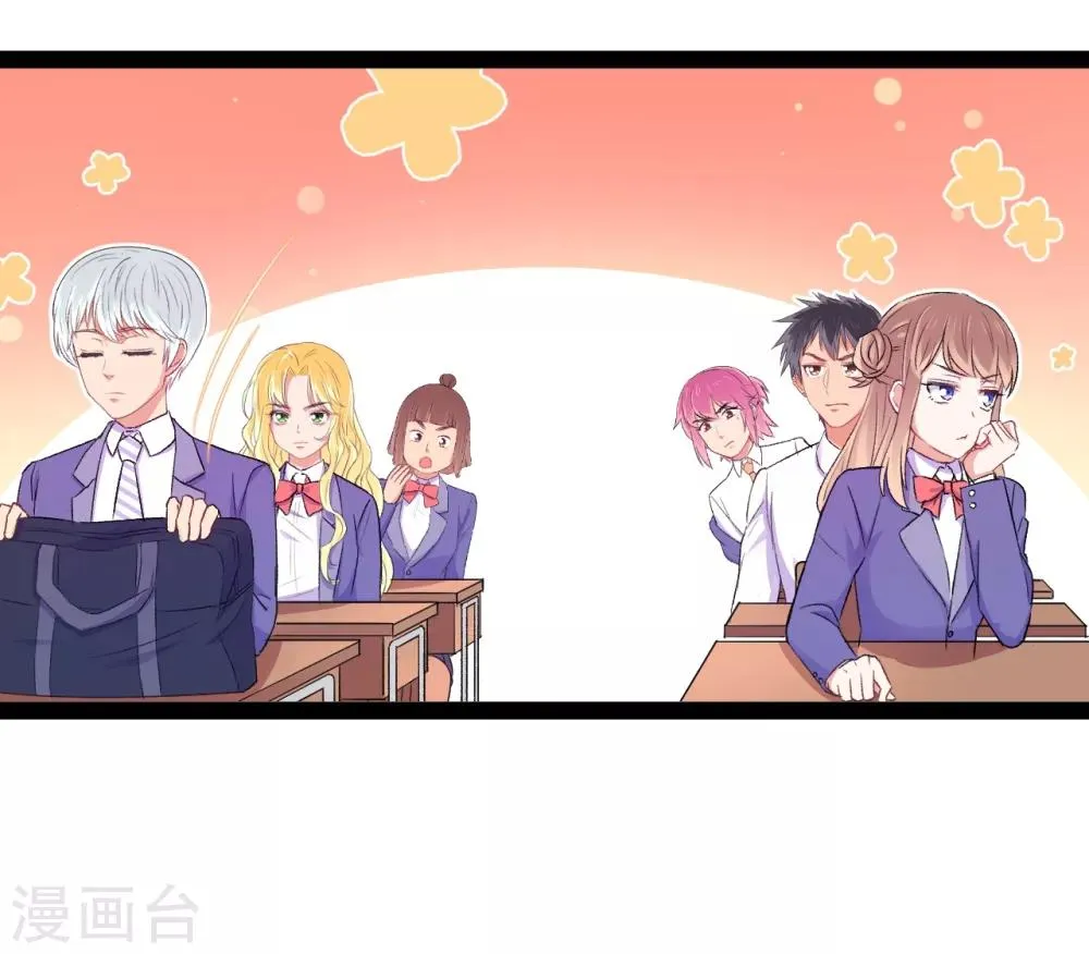 第15话 恶作剧 第16页