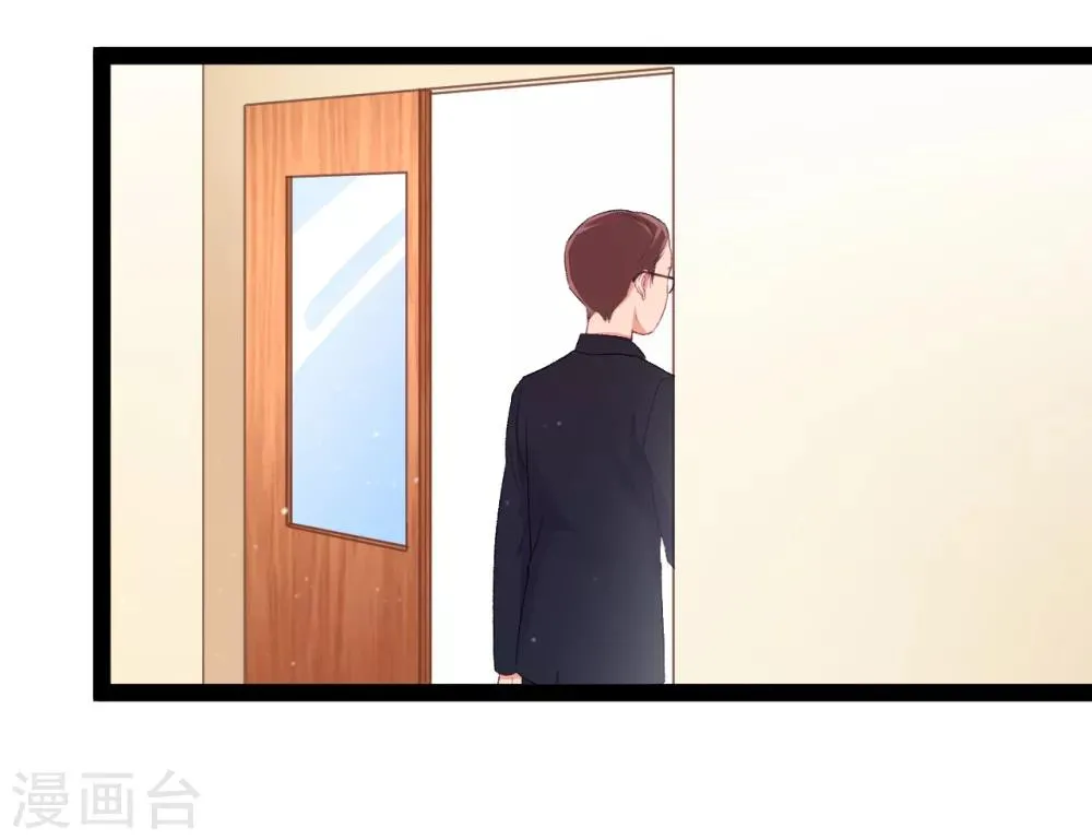 第15话 恶作剧 第25页