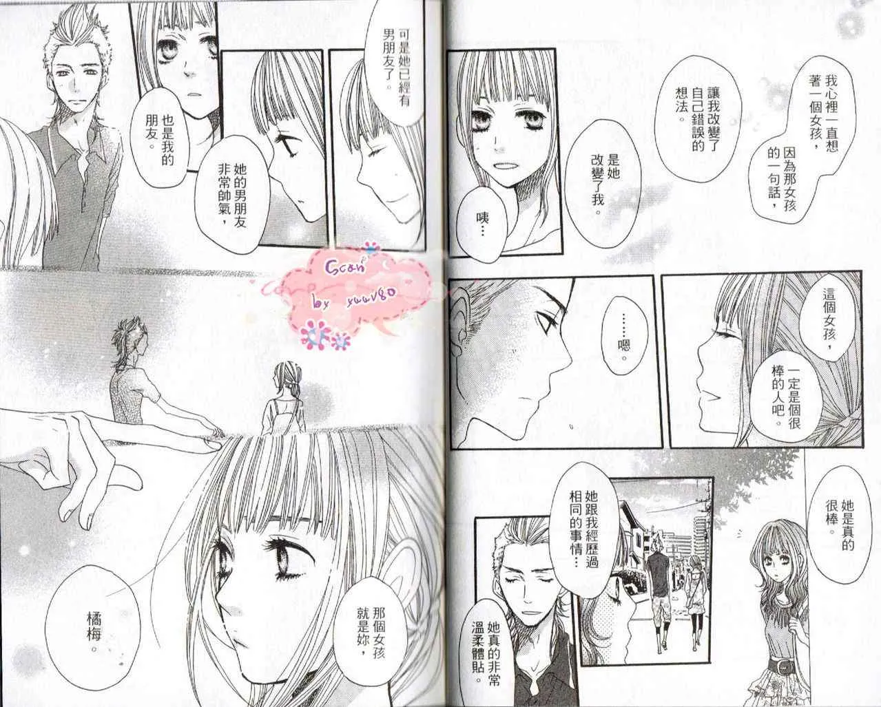 第6卷 第9页