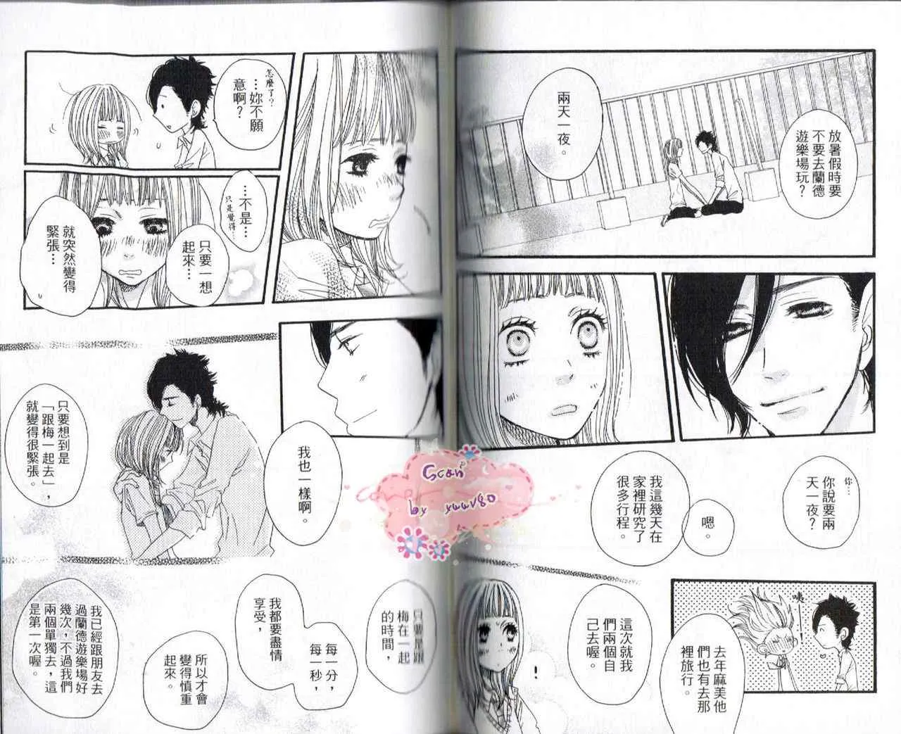 第6卷 第34页