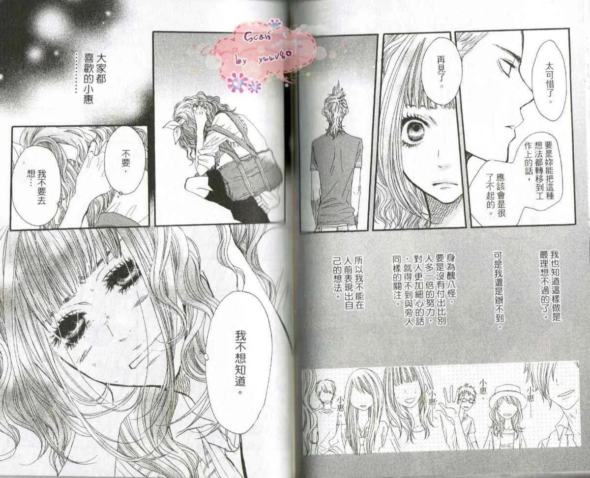 第6卷 第41页
