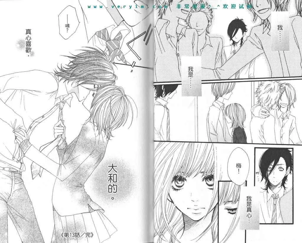 第4卷 第24页