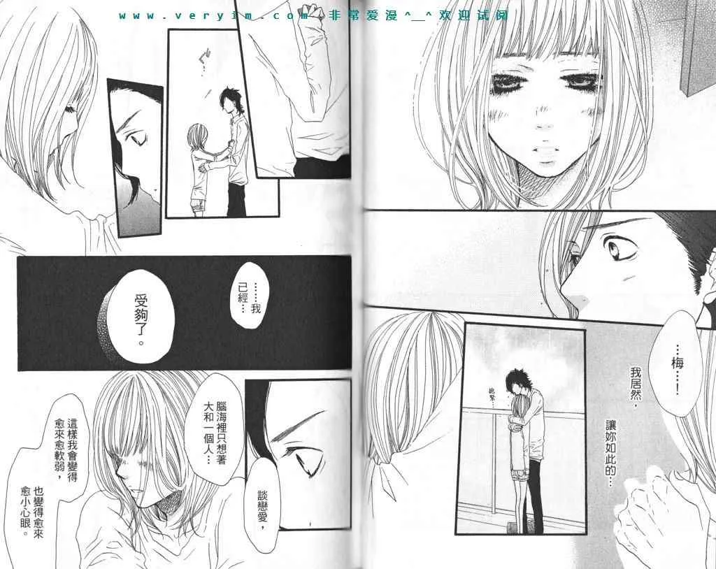 第4卷 第42页