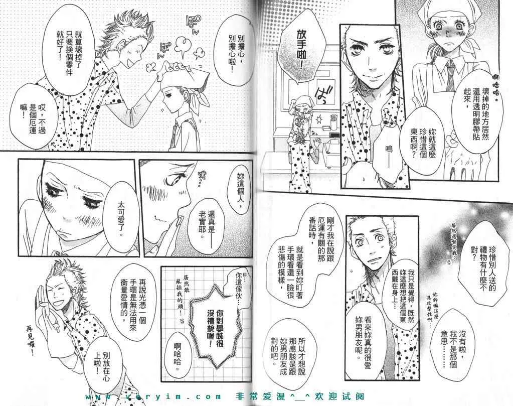第4卷 第55页