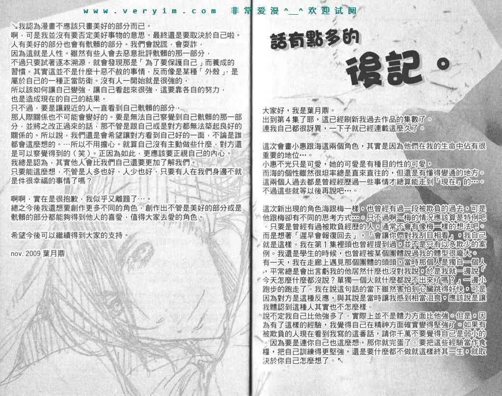 第4卷 第84页