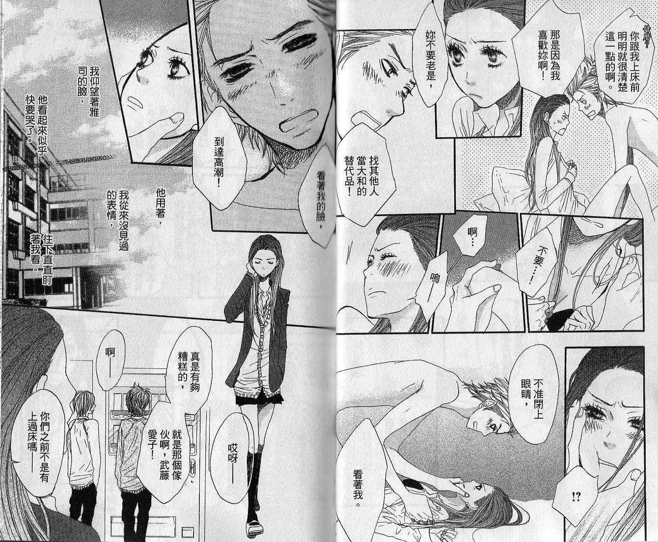 第3卷 第16页