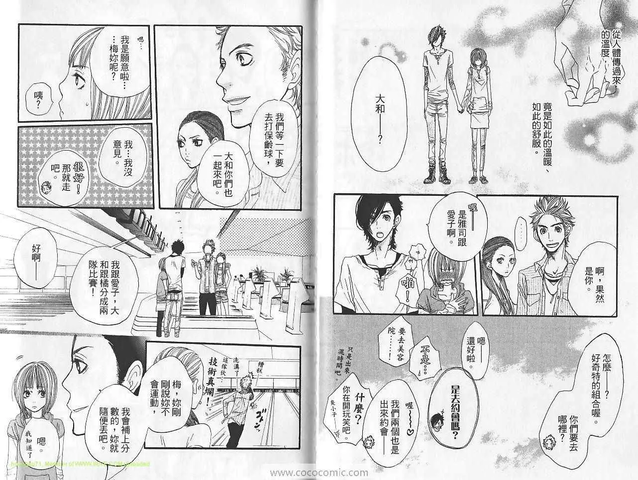 第1卷 第63页