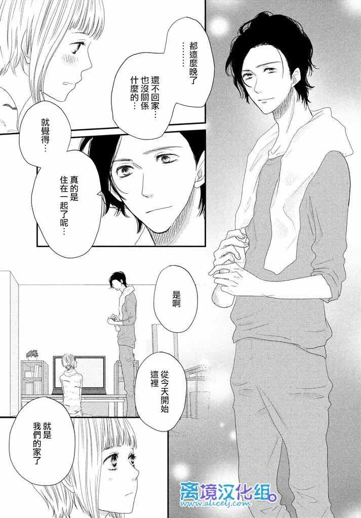 第71话 第11页